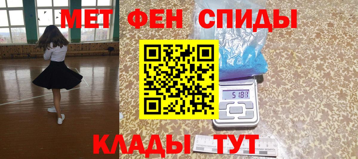 АМФ  АМФЕТАМИН Premium  Вход с VPN  Ижевск 