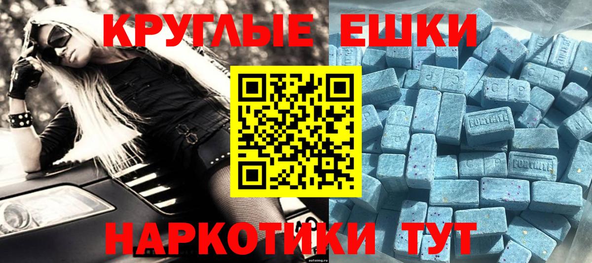 купить наркотик  Вход с VPN  blacksprut как зайти  Ижевск  Экстази XTC  Ecstasy  Ecstasy Philipp Plein 