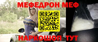 амф Ливны