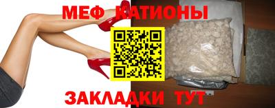 амф Ливны