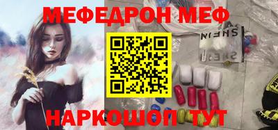 ALPHA PVP Лесосибирск