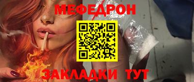 амф Ливны