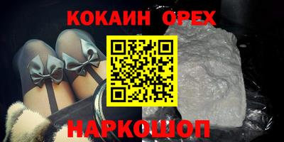 амф Ливны