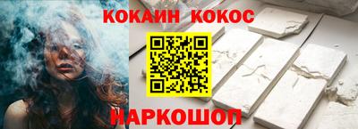 амф Ливны
