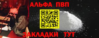 амф Ливны