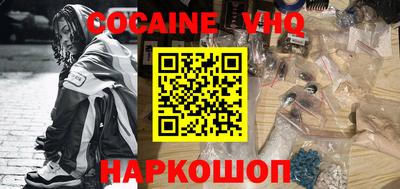 амф Ливны