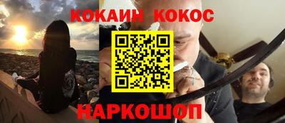 амф Ливны