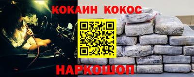 амф Ливны