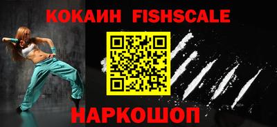 амф Ливны
