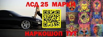 прущая мука Ликино-Дулёво