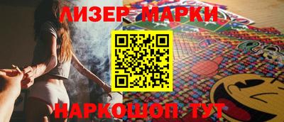 ALPHA PVP Лесосибирск