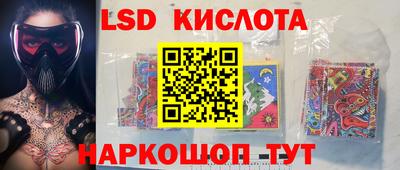 ALPHA PVP Лесосибирск