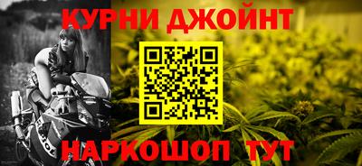 ALPHA PVP Лесосибирск