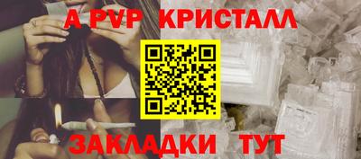 амф Ливны