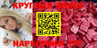 ALPHA PVP Лесосибирск