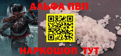 амф Ливны