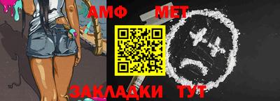 ALPHA PVP Лесосибирск