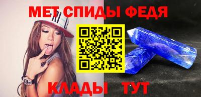 амф Ливны