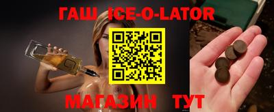 ALPHA PVP Лесосибирск