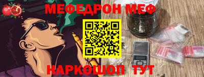 ALPHA PVP Лесосибирск