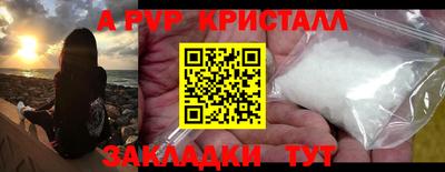 амф Ливны