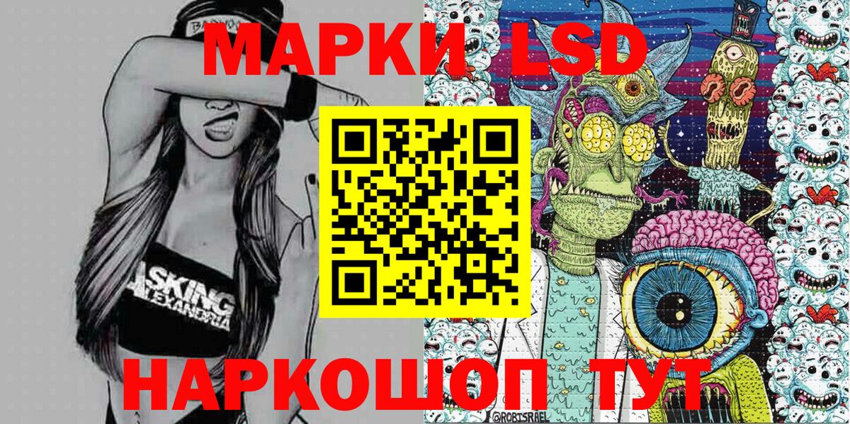 Марки N-bome 1,8мг  Вход с VPN  Ижевск 