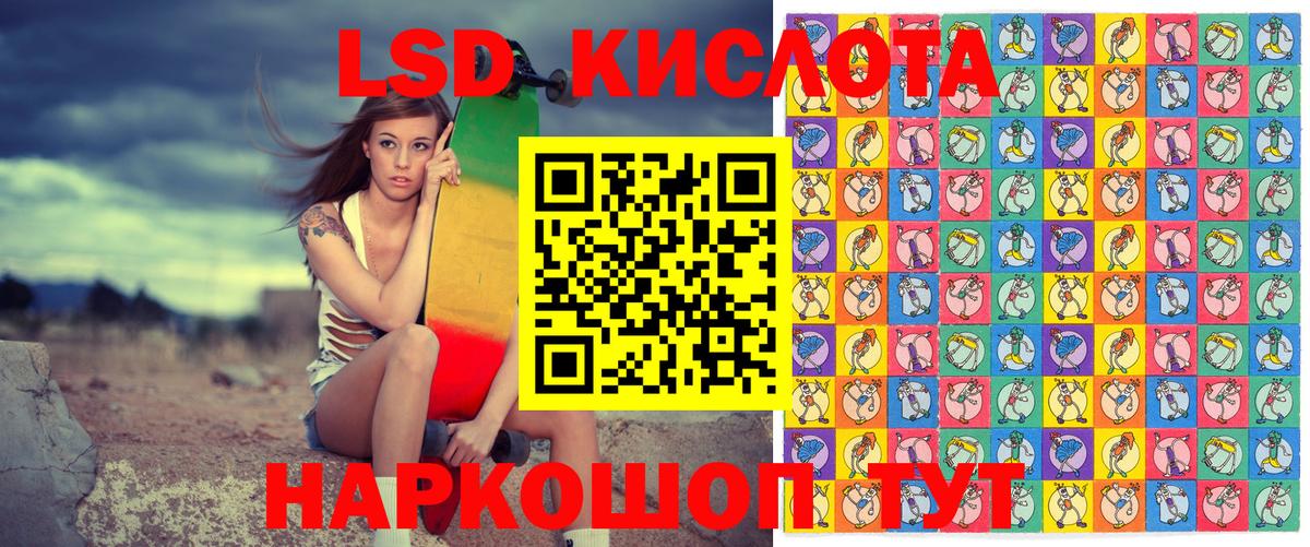 Марки NBOMe 1500мкг Ижевск