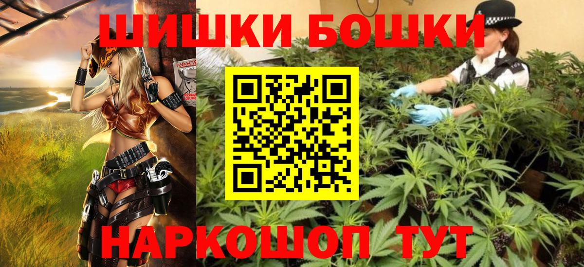 Конопля THC 21% Ижевск
